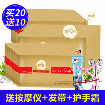 益爾健美妝