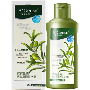 安安金純（A'Gensn）乳液/面霜細致毛孔，滋潤，保濕，補水