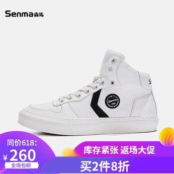 森馬（SEnMA）男士白黑色 39