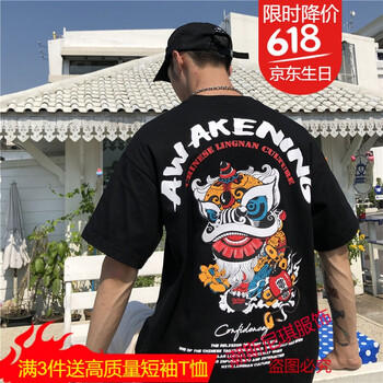 古萊登（GODLIKE） 短袖 男士T恤 T504舞獅短T 黑色 