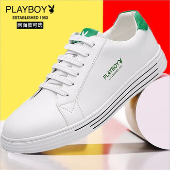 花花公子（PLAYBOY ESTABLISHED 1953）男士白綠 40