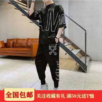 木子勝（MUZISHENG） 短袖 男士T恤 黑色 