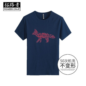 拓路者（Pioneer Camp） 短袖 男士T恤 深藍(lán)色 