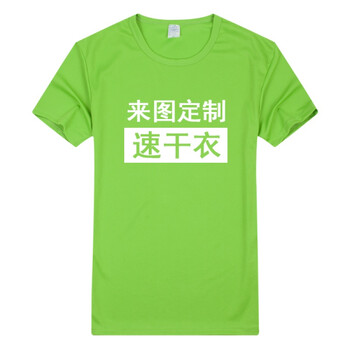 清爽短袖，讓你做一個夏日男神