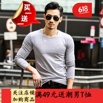 閃爆（SHANBAO） 長(cháng)袖 男士T恤 長(cháng)袖圓領(lǐng)淺灰色 