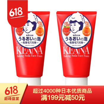 溫和潔面，讓你的肌膚更加水嫩