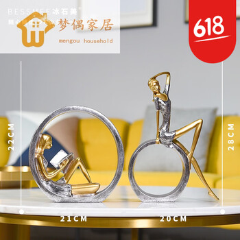 創(chuàng)意擺件，讓你的家更藝術(shù)