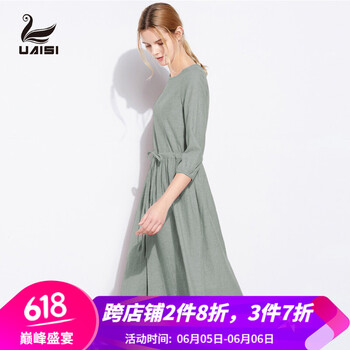 時尚小胸裙，打造優(yōu)雅氣質(zhì)女神