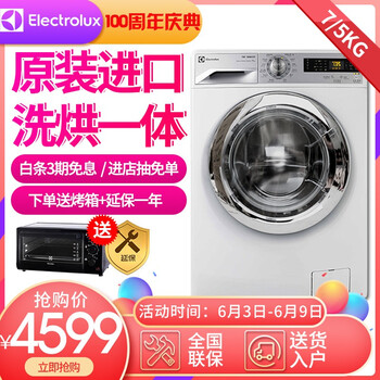 免洗洗衣機(jī)