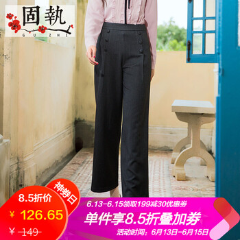 固執(zhí)（OBSTINATE） 高腰  女 長(zhǎng)褲 休閑褲