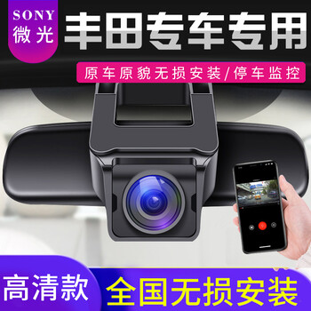手機(jī)牌行車(chē)記錄儀