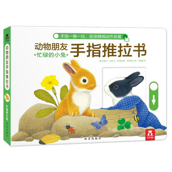 動(dòng)物書