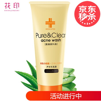 肌膚干燥，女士補水面霜來助力