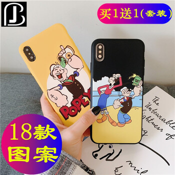 簡約風蘋果手機殼，打造時尚女神