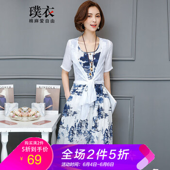 優(yōu)雅氣質(zhì)連衣裙，打造浪漫女神范