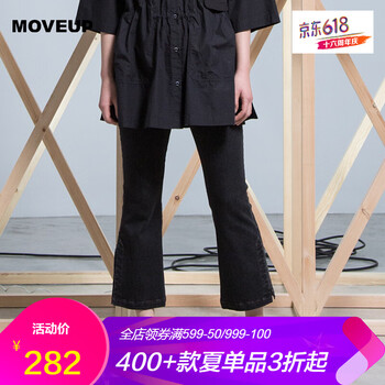 幻走（MOVEUP）   女 九分褲 牛仔褲