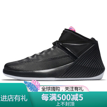 Jordan籃球鞋AA2510 024 黑鴛鴦 