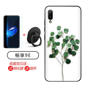 大叔都在用的，蘋果硅膠手機殼