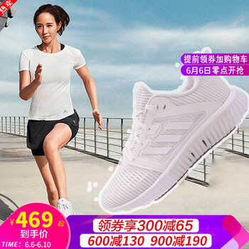 你的健康，系帶跑鞋舒適又透氣