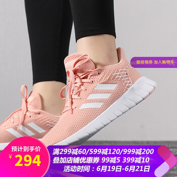 阿迪達斯（Adidas）跑步鞋F(xiàn)36733 
