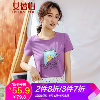 清爽印花，讓你的美出新高度