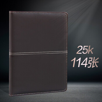 活頁(yè)紙25k