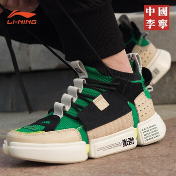 李寧韋德休閑鞋