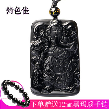 瑪瑙關(guān)公吊墜