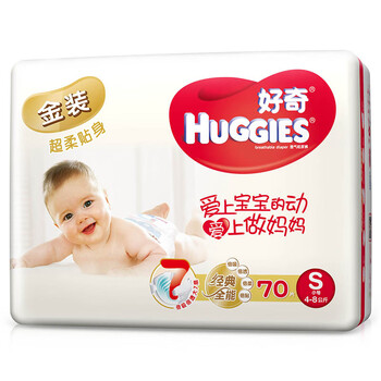 好奇小碼紙尿褲