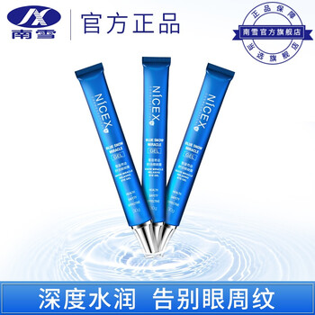 南雪（nicex）眼霜/眼部精華 16-30g/mL