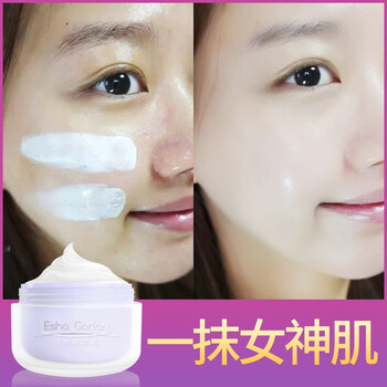 伊莎嬌萊（Esha Gorlan）乳液/面霜美白，滋潤，保濕，提亮膚色