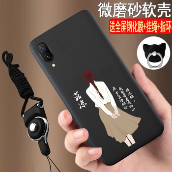 元元吉吉 Y97 手機殼/保護套