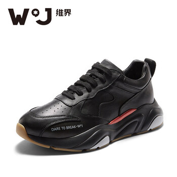 維界（WJ）男士黑色 41