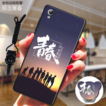 vivo51a手機(jī)殼