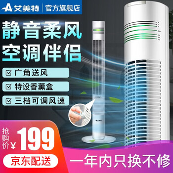 airmate,排名,airmate,電風扇,排行榜,遙控,美特,遙控,艾美特,電風扇,推薦