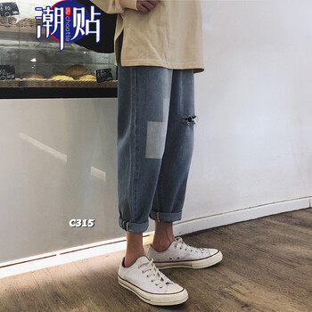 潮貼（CHAOTIE） 哈倫褲 青春休閑 男士牛仔褲