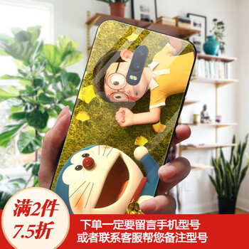 手機(jī)殼多啦a