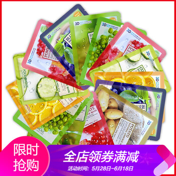 shangpree,shangpree,排名,面膜,濕面,排行榜,推薦