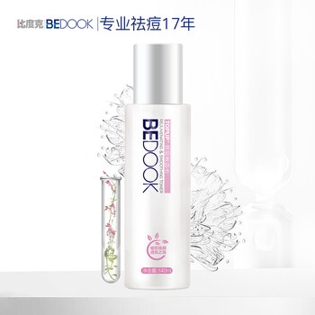 比度克（BeDOOK）柔膚水 140ml