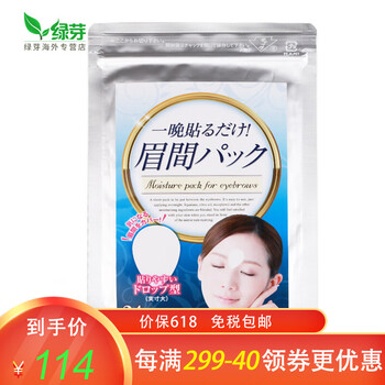 white,排名,white,毛孔,排行榜,毛孔,細致,面膜,面膜,細致,推薦