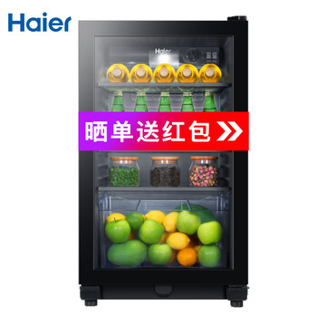 單門(mén)無(wú)霜冰箱
