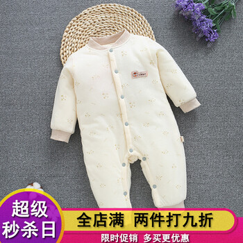 嬰兒加棉連衣服