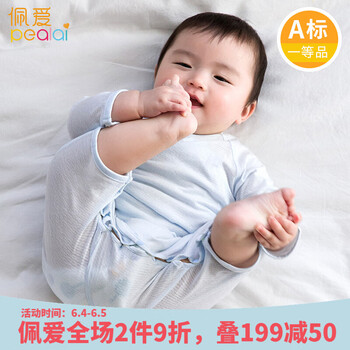 ai3服裝包
