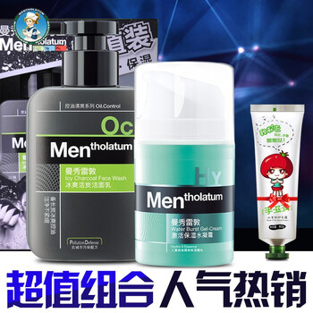 保濕乳液，讓你告別肌膚干燥困擾