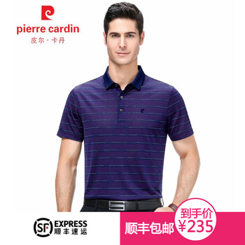 皮爾卡丹（pierrecardin） 短袖 男士T恤 902-紅色 