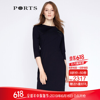 PORTS 純色 立體裝飾 連衣裙
