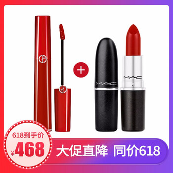 復古紅啞光唇膏