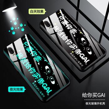 米邑（MIYI） VIVOY97 手機(jī)殼/保護(hù)套