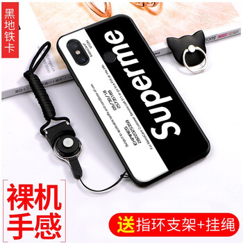 機諾基 小米6x 手機殼/保護套