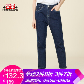 個性拉鏈牛仔褲女